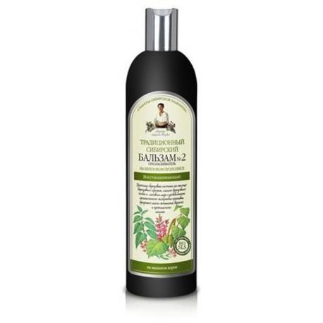 Receptury Babuszki Agafii Balsam do włosów No 2 na brzozowym propolisie - regeneracyjny 550 ml